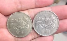 1983年硬币 1983年1元硬币价格多少