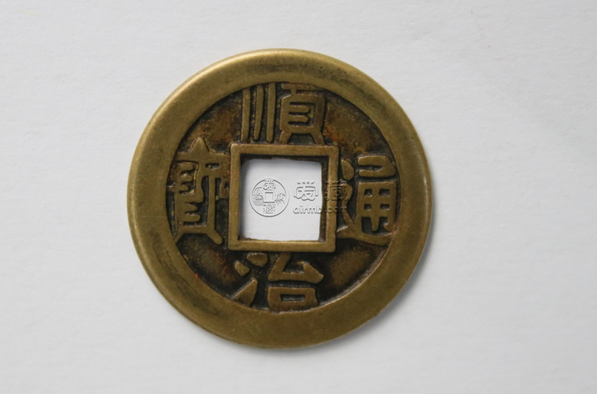 顺治通宝值多少钱一枚 顺治通宝值得收藏投资吗