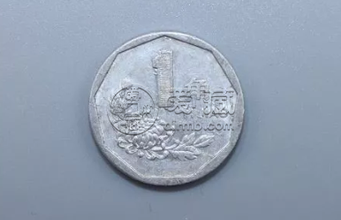 1角的硬幣 1角的硬幣什么樣的可以收藏