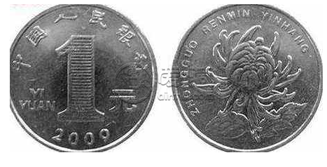 一元硬币值多少钱 哪年的一元硬币有收藏价值