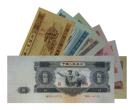 第二套纸币收藏值多少钱一张 纸币收藏价格表2020