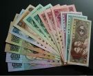 人民币纸币收藏最新价格是多少 人民币纸币第四套收藏价格表