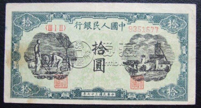 第一套人民币10元价格是多少钱 第一套人民币10元升值潜力分析