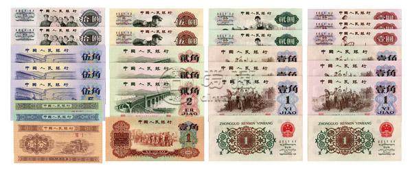 第三套人民币现在多少钱 第三套人民币收藏价格表一览