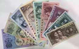 成都回收第四套人民币价格 回收旧版人民币最新价格表2020