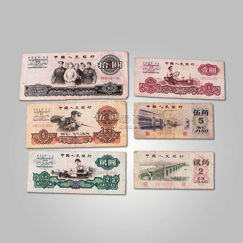 长沙回收第三套人民币价格 长沙旧版纸币回收最新价格表