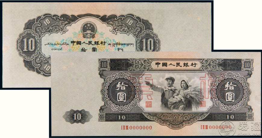 第二套人民币10元价格是多少钱 第二套人民币10元升值
