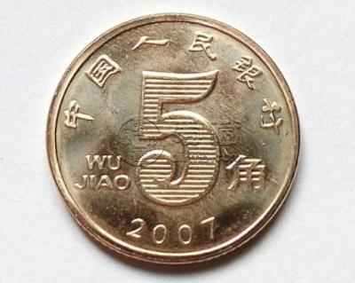 荷花五角硬币行情 荷花五角硬币价格表2020年