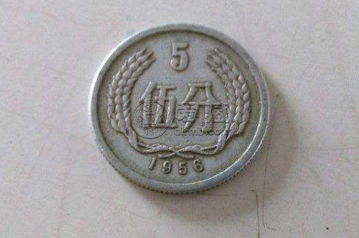 1956年5分硬币值多少钱 1956年5分硬币有收藏投资价值吗