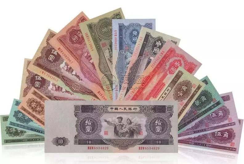 第二套人民币现在值多少钱 第二套人民币图片及价格表一览