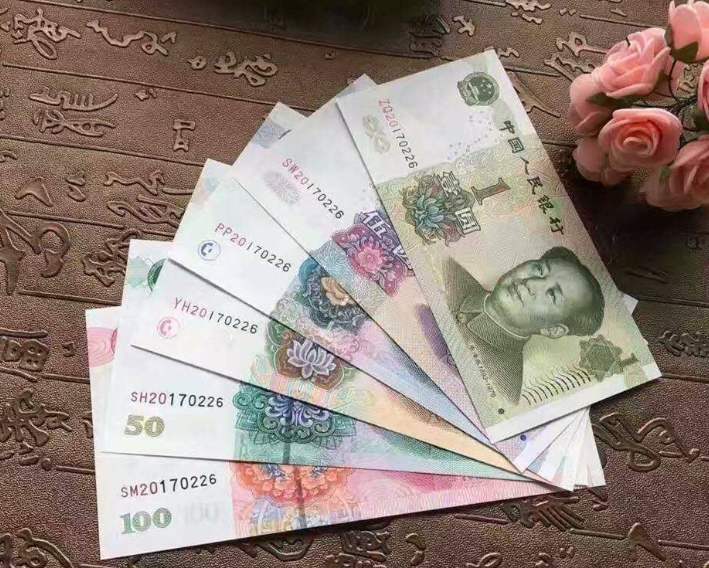 第五套人民币4同号价格是多少 第五套人民币4同号收藏价值