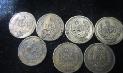 两毛的硬币 两毛的硬币目前值多少钱