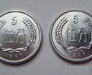 19865分硬币价格 1986年5分硬币价格多少钱啊