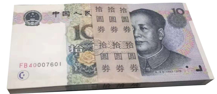 第五套人民币10元纸币值多少钱 第五套人民币10元纸币收藏价值