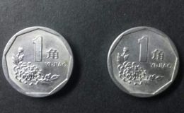 1994年1角硬币多少 1994年1角全新单枚最新价格