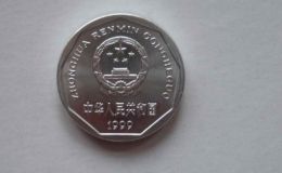1999年1角硬币值多少钱2020年价格表