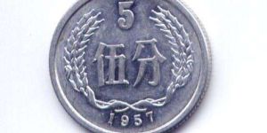 5分硬币价格 5分硬币回收价格表最新