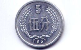 5分硬币价格 5分硬币回收价格表最新