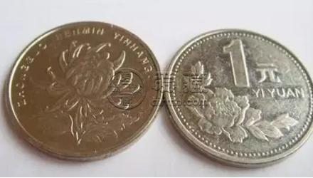 1999年菊花1元硬币价格 1999菊花1元硬币值得收藏吗