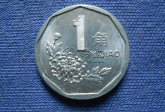1991年一角硬币现在价格 1991年一角硬币值不值钱