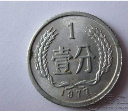 1977年的一分钱硬币值多少钱 77年1分硬币不值钱?