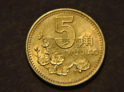 梅花五角硬币最新消息 这个年份的梅花五角在升值