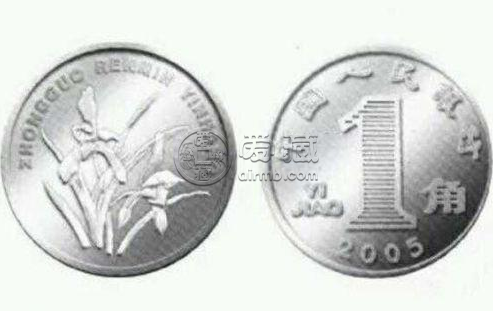 铝兰花一角硬币价格表 铝兰花一角中最值钱的是哪枚