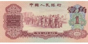 第三套人民币发行时间 第三套人民币哪年退市