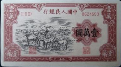 第一套人民币全套价格 第一套人民币有什么收藏价值