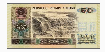 人民币背后的风景名胜 揭秘人民币背面的景点