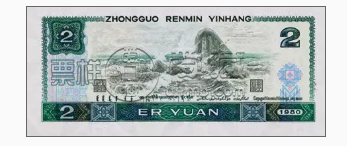 人民币背后的风景名胜 揭秘人民币背面的景点