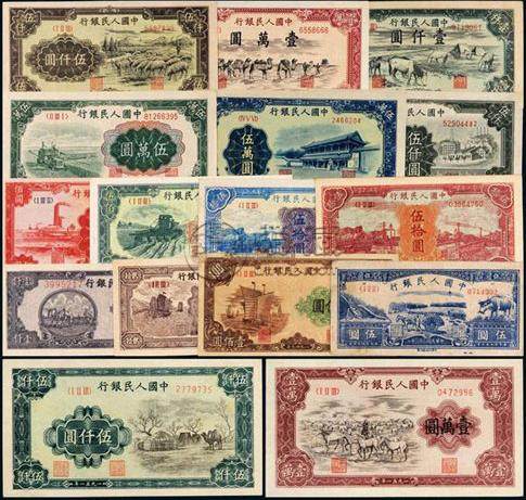 第一套人民幣市場(chǎng)價(jià)格值多少錢 第一套人民幣市場(chǎng)行情分析