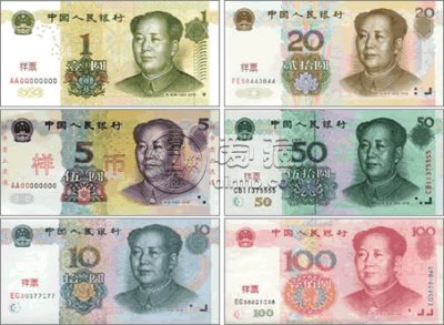 第五套人民币全套价格多少钱 第五套人民币全套价格表一览