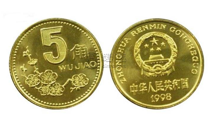 国徽5角硬币值多少钱 带国徽5角硬币有收藏价值吗