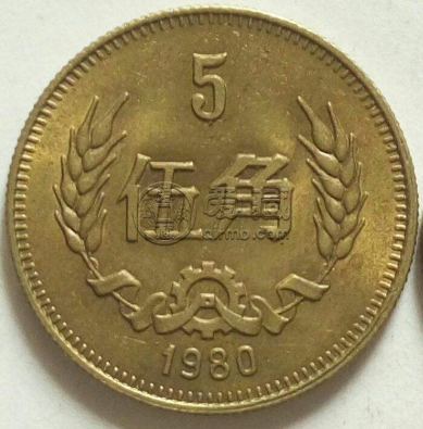 国徽5角硬币值多少钱 带国徽5角硬币有收藏价值吗