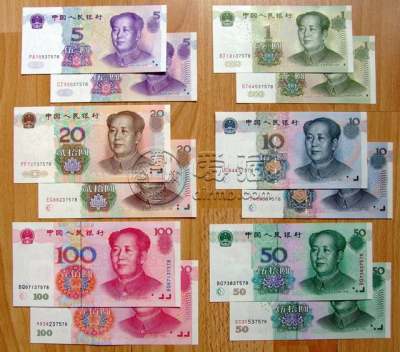 第五套人民币连号价格是多少 第五套人民币连号价格表