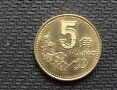 1991年梅花5角硬币价格表 哪年梅花5角硬币值得收藏