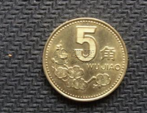 1991年梅花5角硬币价格表 哪年梅花5角硬币值得收藏