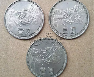 老版一元硬币现在值多少钱 这枚老版一元收藏价值极高