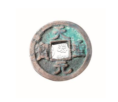 天圣元宝值多少钱一枚 天圣元宝170万图片及价格