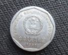 1991年1角硬币值多少钱 1991年1角硬币单枚价格