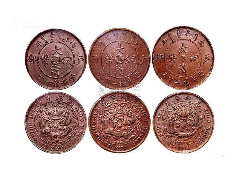 大清铜币值钱吗 大清铜币值多少钱一枚