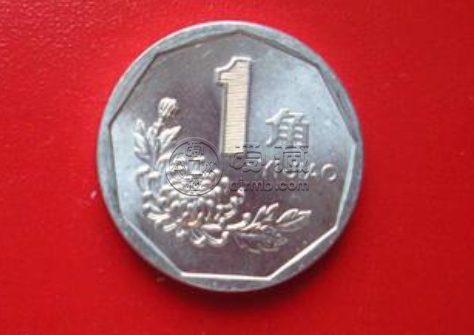 1995年一角硬幣值多少錢 1995年一角硬幣有收藏價值嗎