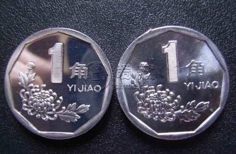 2000年一角硬币有收藏价值吗 2000年一角硬币收藏价格