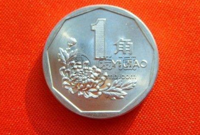 1997年一角硬币价格 1997年一角硬币值得收藏吗