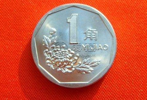 1997年一角硬幣價格 1997年一角硬幣值得收藏嗎