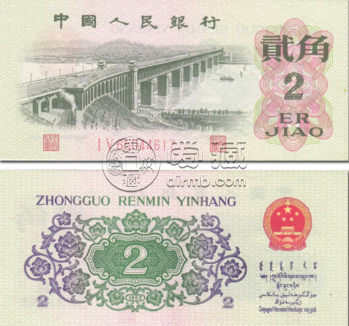第三套人民币价格图片 第三套不同面值人民币价格