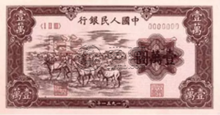 第一套人民幣價(jià)格圖片 第一套人民幣整套價(jià)格