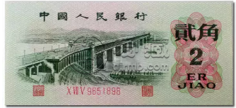 第三套人民币图片大全 第三套人民币收藏价值高不高