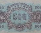 钱图片一堆人民币图片 旧版人民币收藏三大误区